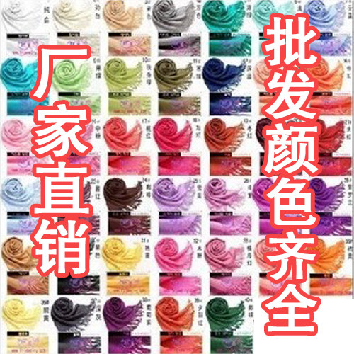 厂价pashmina女款韩国40色长围巾