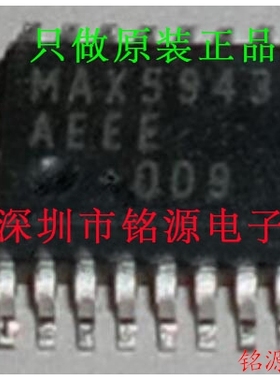 【铭源电子】全新 MAX5943AEEE+T MAX5943AEEE MAX5943 SOP16芯片