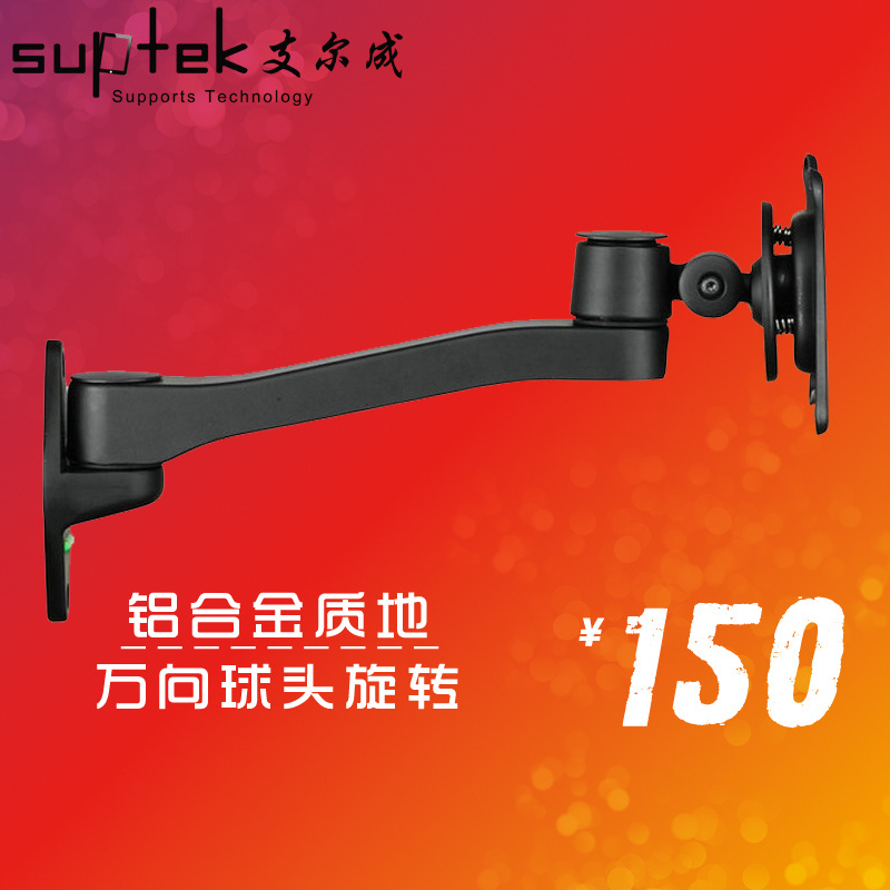 支尔成支架壁挂电视机液晶电视显示器旋转机顶盒电视机架WM1011