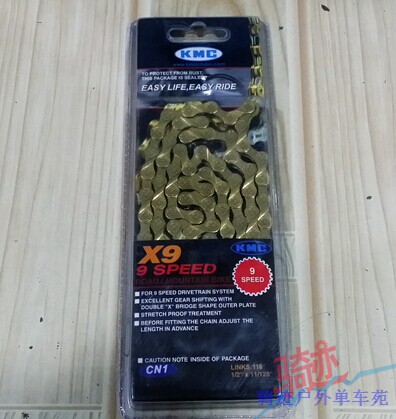 Chaîne de vélo - Ref 2370847 Image 1