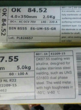 瑞典伊萨焊条OK67.55焊条E309-15焊条进口不锈钢焊条