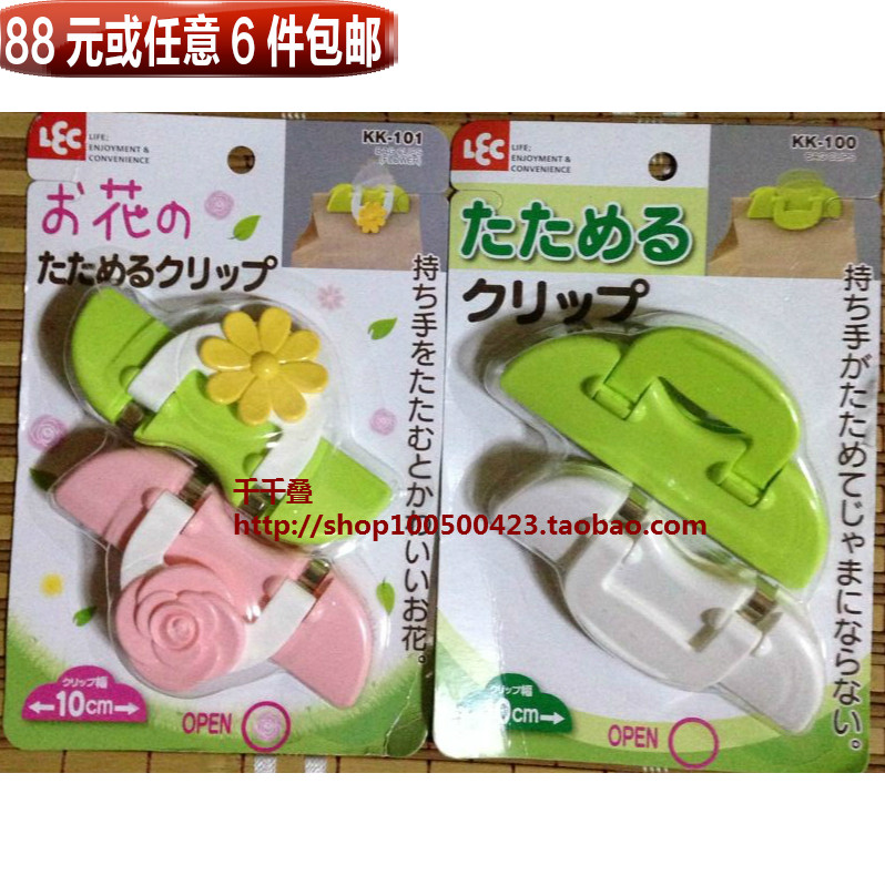 日本LEC厨房用封口夹食品口袋夹子保鲜夹密封夹封口器盒袋2用2只