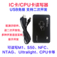 CPU卡读写器 S50 读卡器 IC卡 rfid发卡器 Mifare FM1208卡