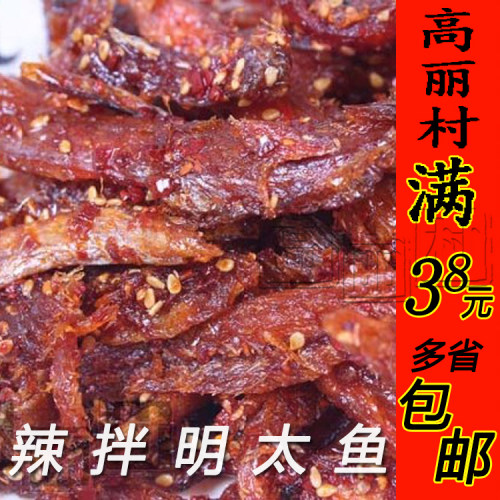 高丽村【辣拌明太鱼】正宗延边朝鲜族特色 韩国风味东北 手工泡菜 - 封面