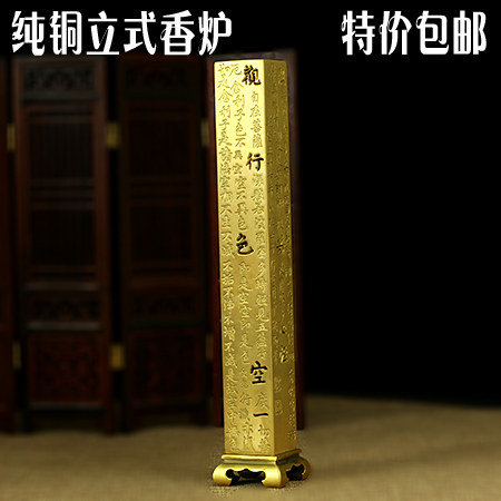 纯铜线香插心经香筒香立香座线香炉卧香炉纯铜卧香盒沉香炉香薰炉