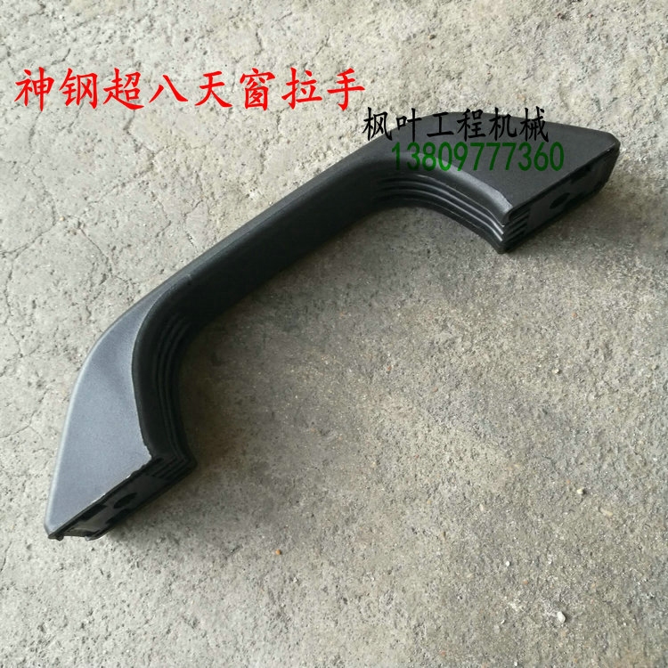 挖掘机配件神钢TekJue新联远劲