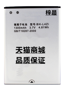 波导T9108D手机电池I700B 现代H8B电池BH-L4Zi手机电板T9108D
