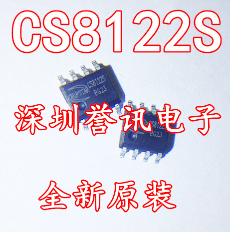 【直拍】CS8122S D类音频功放 SOP-8 全新原装
