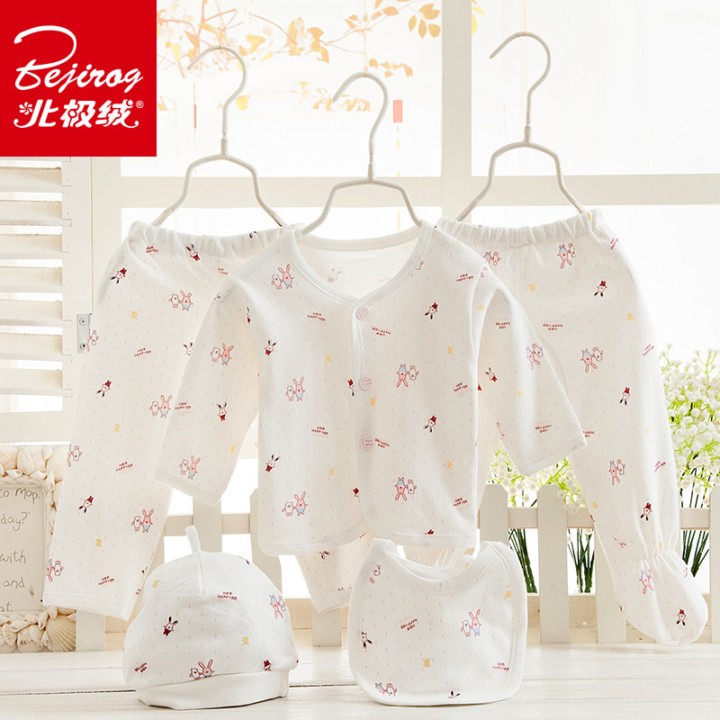 Coffret cadeau pour nouveau-né - vêtements BEJIROG DS6810 - Ref 1964063 Image 1