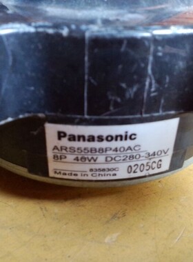 松下空调电机 变频电机 松下变频空调室外机马达 ARS55B8P40AC