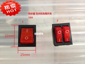 电热水器电源开关/双档位按键/6插脚/储水式加热配件