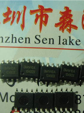 BM1410A BM1410 SOP-8 原装正品供应