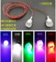 Xe tay ga sửa đổi phụ kiện led bóng đèn giấy phép tấm vít đèn rogue đèn nhấp nháy siêu sáng 12V WISP - Đèn xe máy đèn chiếu sáng xe máy