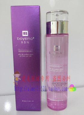 专柜正品栢诗诺雾化玫瑰活力