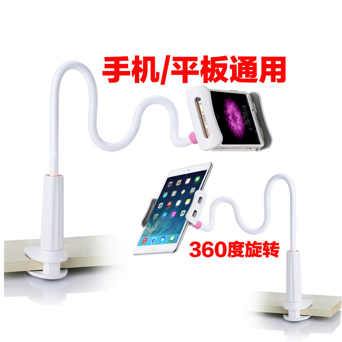 Support téléphone portable - Ref 1359445 Image 1