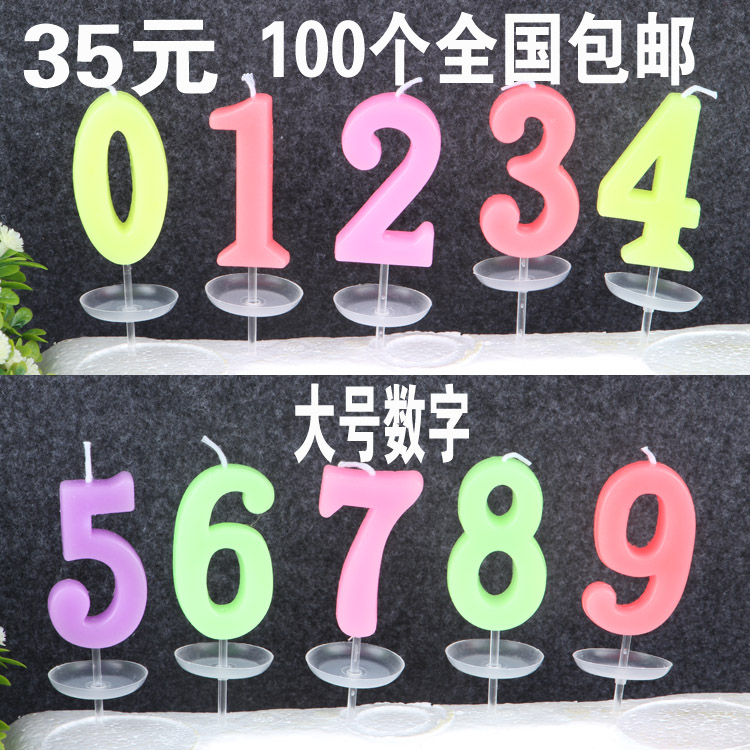 Bougie - Ref 2487151 Image 1