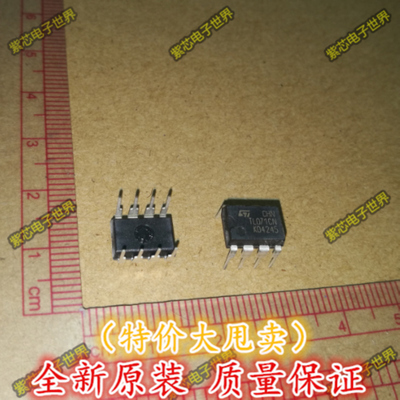TL071CN TL071   DIP-8 运算放大器 JFET输入低噪 全新  直拍