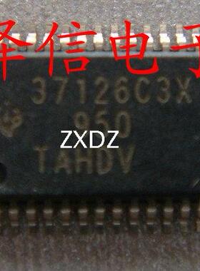 TMS37126C3X/37126C3X汽车芯片智能卡遥控钥匙主板易损芯片正现货