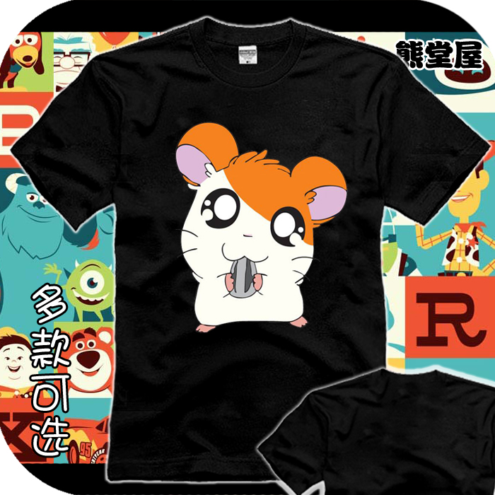 哈姆太郎黄金鼠仓鼠管家宠物动漫周边卡通男女衣服短袖t恤