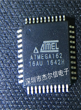 ATMEGA162-16AU ATMEGA162 ATMEL QFP44 全新进口原装 可直拍出样
