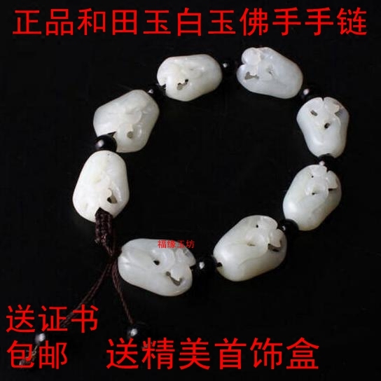 新疆和田玉佛手手链和田玉白玉福瓜手工雕刻镂空手串包邮