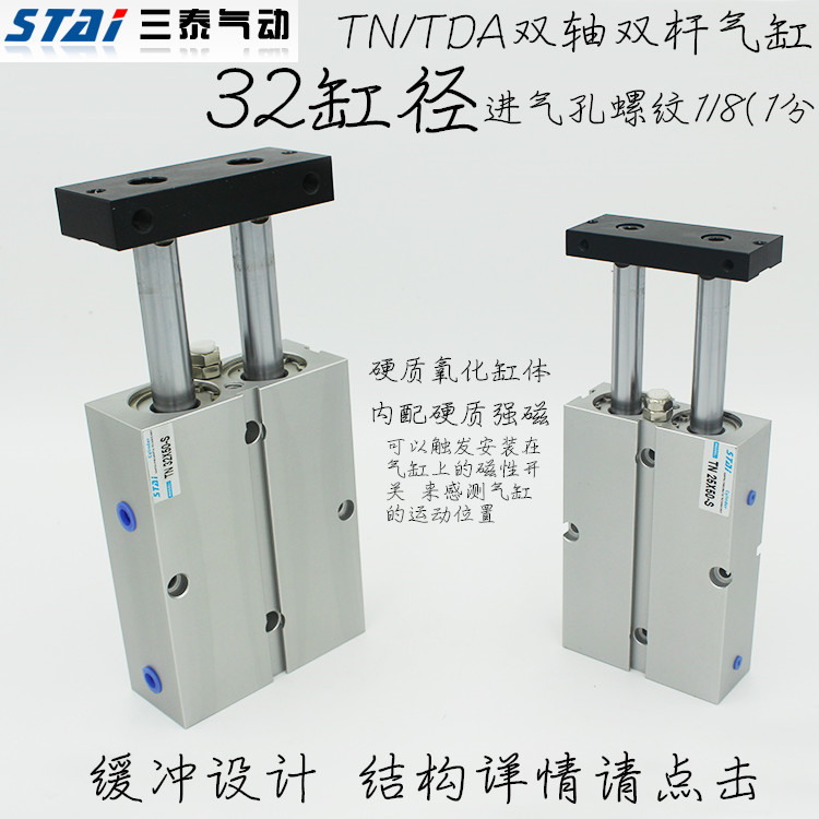 超长质保 三泰正品 值得信赖