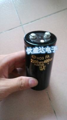 【钦盛达电子】螺丝脚电解电容 400V2200UF 400VDC2200MFD