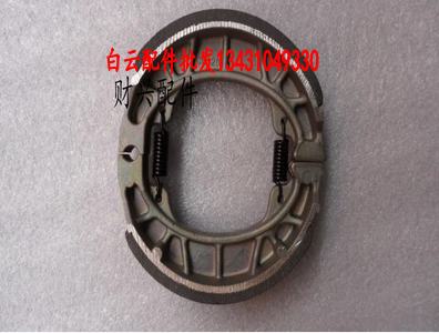 摩托车配件刀仔GS125GN125太子刹车片后刹车皮 刹车蹄块