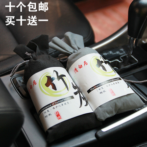 日式竹炭包140g 衣柜除味竹炭包 去甲醛冰箱除味衣柜除潮除味秒杀