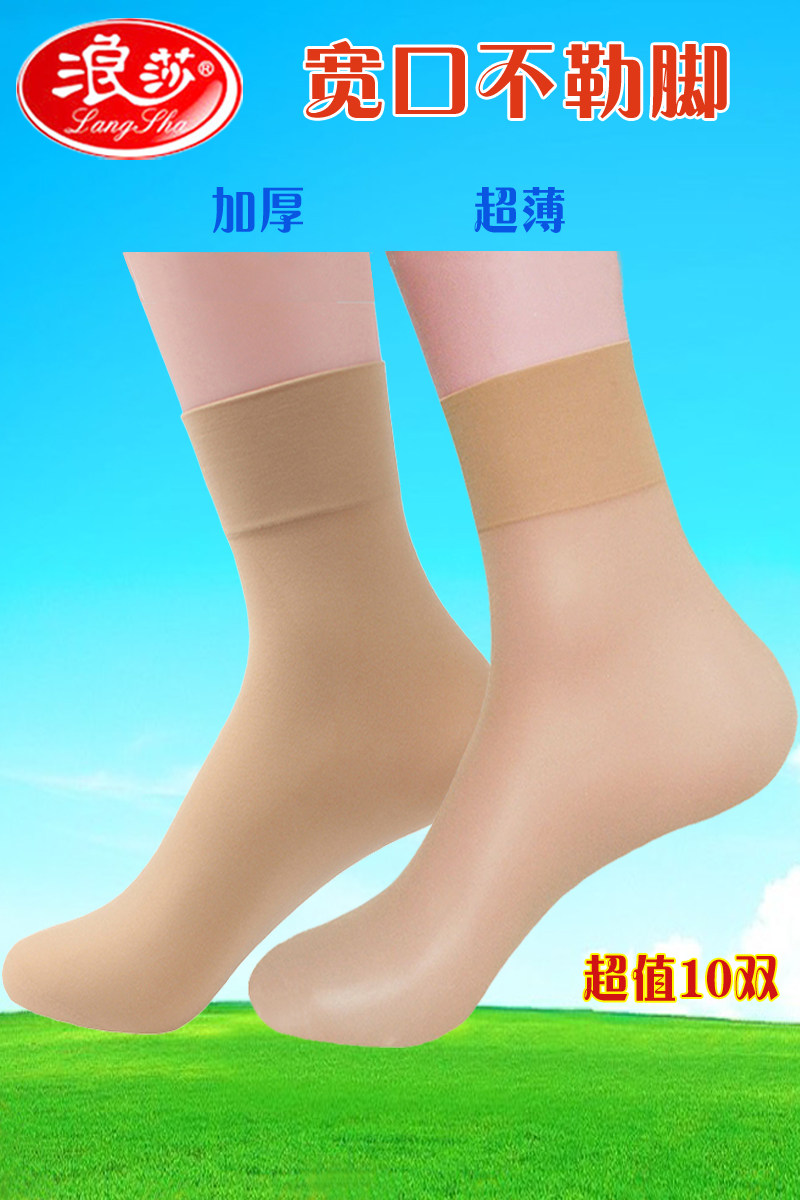 Chaussettes - collants AX2036 PE223 Z6690 - Ref 755527 Image 6