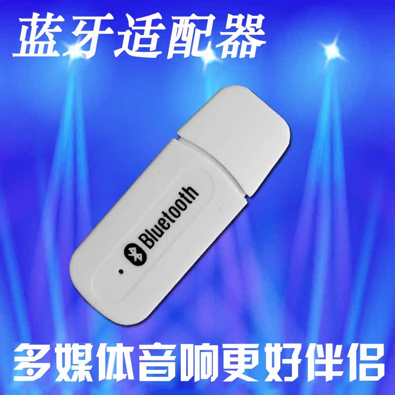 Accessoire USB - Ref 449739 Image 1