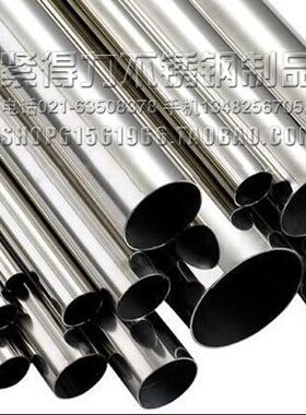 专柜不锈钢304无缝卡套管直径6MM8MM10MM12MM 1/8MM 毛细管 盘管