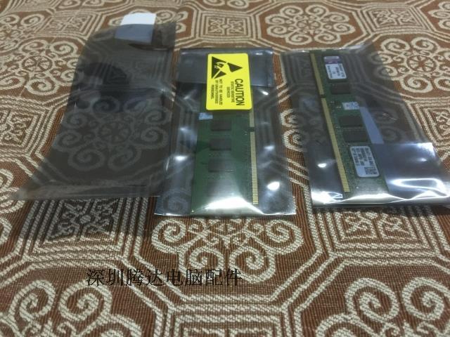 内存条袋子 防静电袋子 小板/大板袋 带封口 台式机内存包装袋
