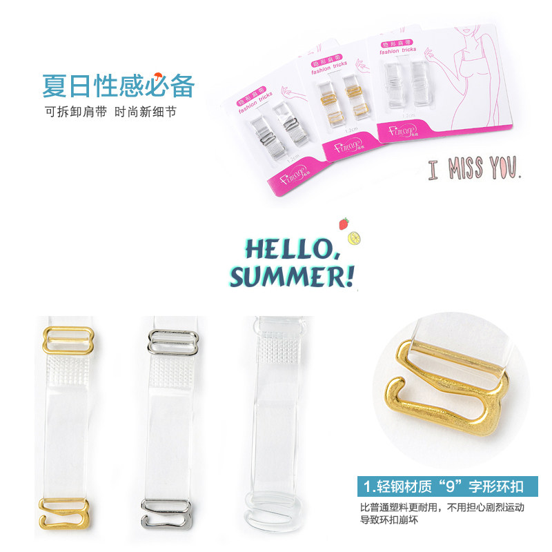 Bretelles pour lingerie FIMAGE - Ref 812201 Image 1