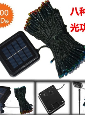 户外8功能光控200LED太阳能灯串 节日彩灯 庭院灯 圣诞灯电池灯串