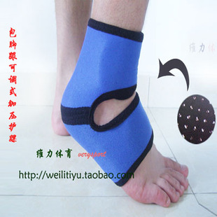 护踝 脚后跟护踝 脚掌护具 透气型 保暖 足球 篮球护踝 运动护踝