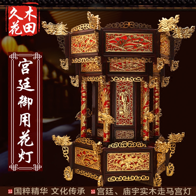 仿古实木宫灯中式六角羊皮古典吊灯木质手工贴金雕刻挂饰灯笼