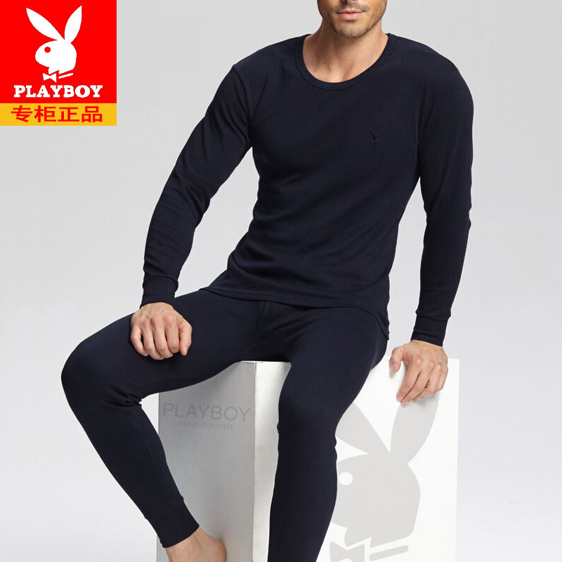 Sous-vêtement thermo jeunesse PLAYBOY simple en coton - Ref 753004 Image 1