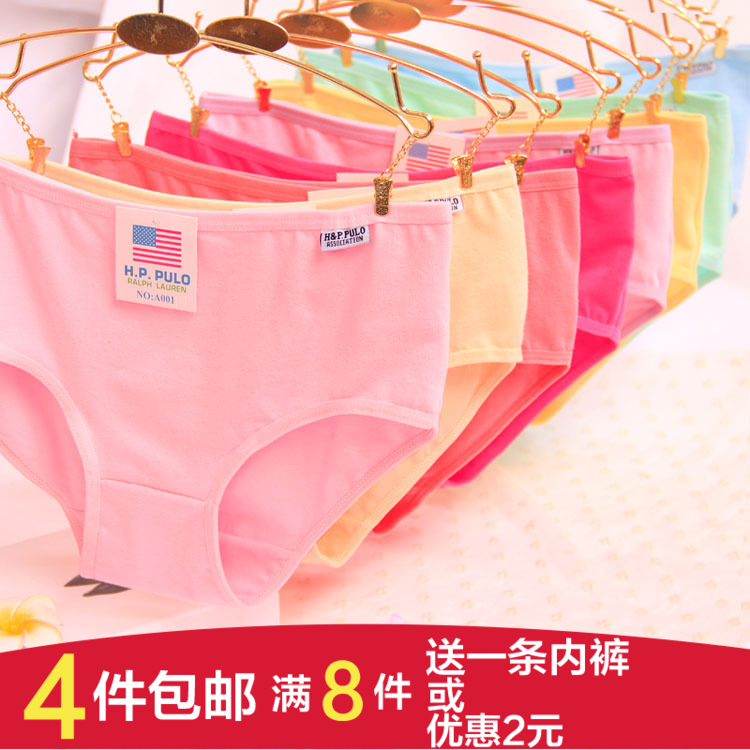 Slip jeunesse simple en coton - Ref 653652 Image 1