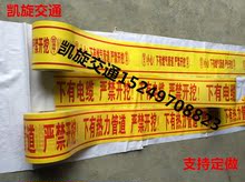 Décoration pour vélo - Ref 2283146 Image 20