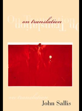 【预售】On Translation