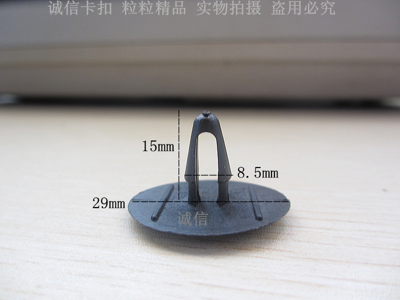通用型/隔热板专用卡扣/大黑扣/卡子/卡扣/塑料卡子/