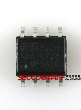 〖全新原装〗MP2482DN MP2482 贴片8脚 液晶电源IC芯片 集成电路