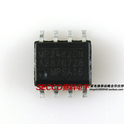 〖全新原装〗MP2482DN MP2482 贴片8脚 液晶电源IC芯片 集成电路