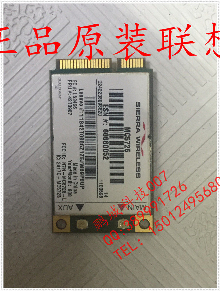 IBM X61 X61S X61T X300 3G无线网卡WWAN模块MC8775 7.2M 42t0987