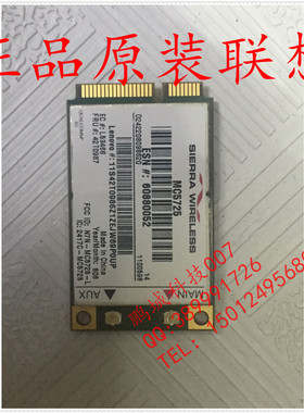 IBM X61 X61S X61T X300 3G无线网卡WWAN模块MC8775 7.2M 42t0987