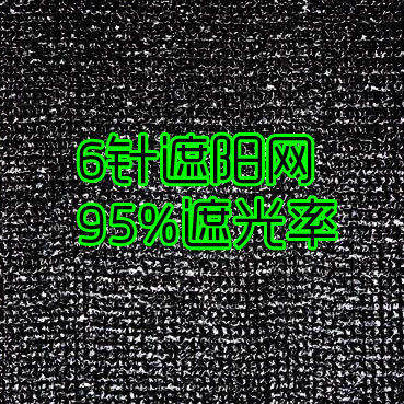 Chunqu Sunshade Net Sun Network Shade net black blue green encryption Insulation Network coolingin the Flower delivery/Flowers simulation/Plants gardening , Gardening supplies , Other Garden Supplies  category - from Buy2taobao.com to provide professional Taobao agent buy service