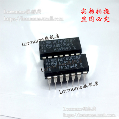 Lormume | HEF4002BP HEF4002 DIP-14 全新原装