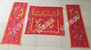 包邮中式婚礼龙凤桌椅套龙凤刺绣桌围椅披背景纱幔婚庆道具舞台