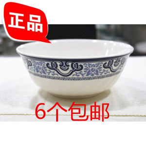 密胺仿瓷螺纹碗多种规格饭碗汤碗饭店塑料碗五和面碗包邮印字A5料